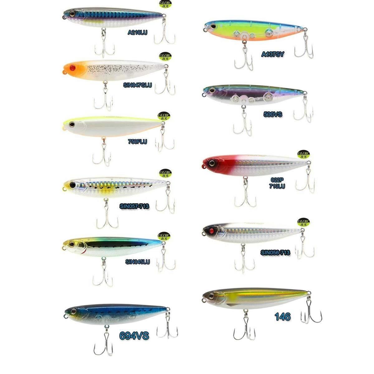 Strike Pro Water Strike Premium 8,5 Cm 12,2 Gr Suni Yem 146
