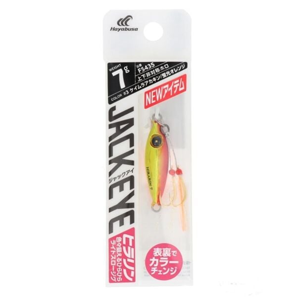 Hayabusa FS 435 Jack Eye Hirarin 7 gr LRF Jig Yem 5