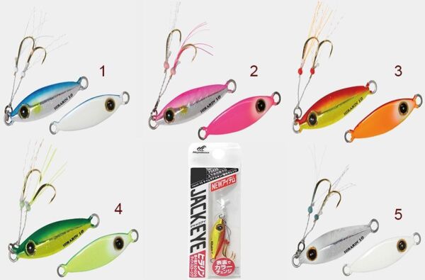 Hayabusa FS 435 Jack Eye Hirarin 10 gr LRF Jig Yem 5