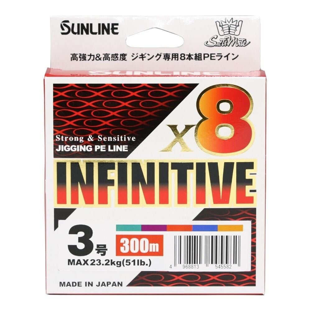 Sunline İnfinitive İp Misina MULTI COLOR - 0.31 - 300MT - 23.2KG