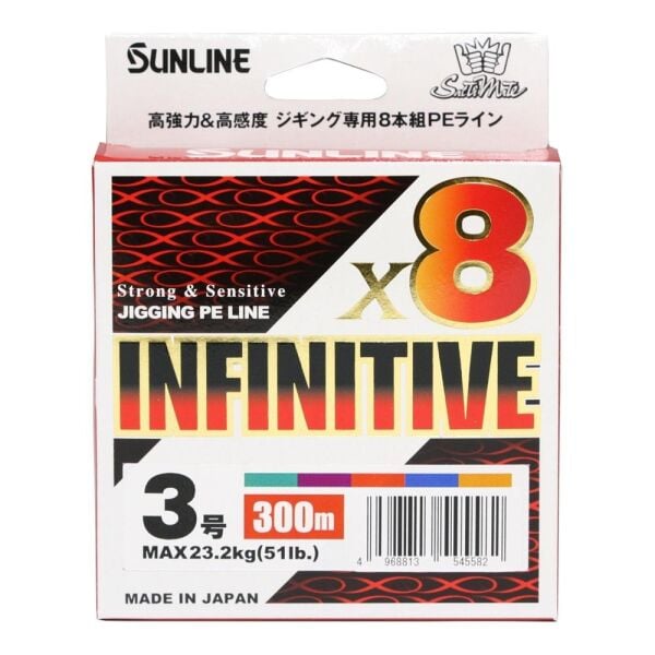 Sunline İnfinitive İp Misina MULTI COLOR - 0.31 - 300MT - 23.2KG