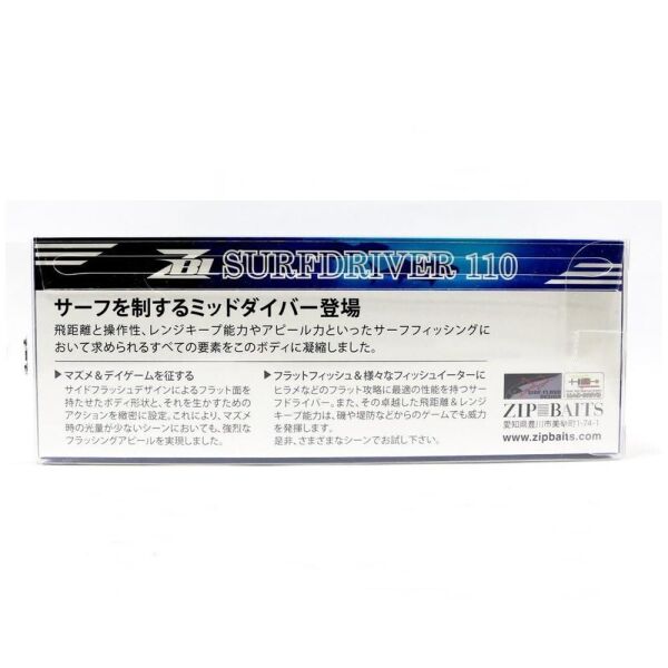Zipbaits Surf Driver 110S Mag Drive 20gr Maket Balık 635