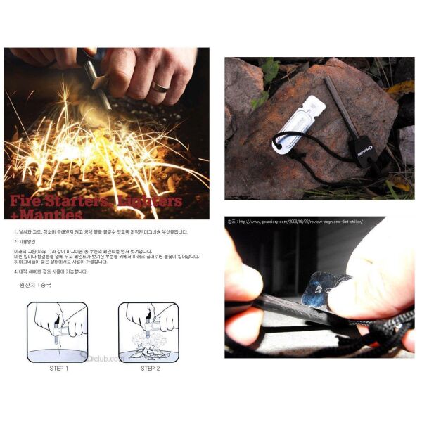 Coghlans Flint Striker-Ateş Başlatıcı