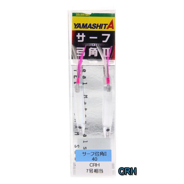 Yamashita Surf Yumizuno 40mm Mini Trol Sırtı Zokası CRH