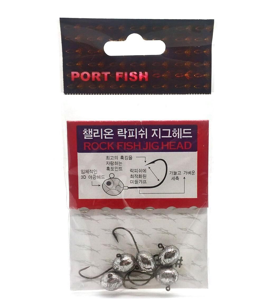 PortFish Jig Head 1,5 Gr