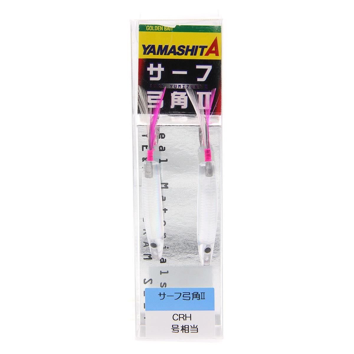 Yamashita Surf Yumizuno 45mm Mini Trol Sırtı Zokası CRH