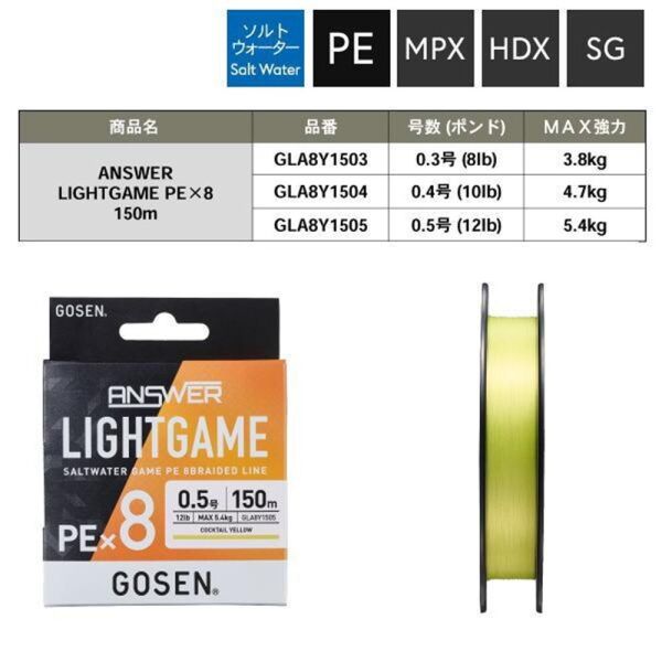 Gosen Answer Light Game PEx8 Örgü LRF İpi Coctail Yellow - 150 MT - PE 0.3