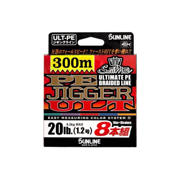 Sunline PE Jigger İp Misina MULTI COLOR - 0.223 - 300MT - 13KG