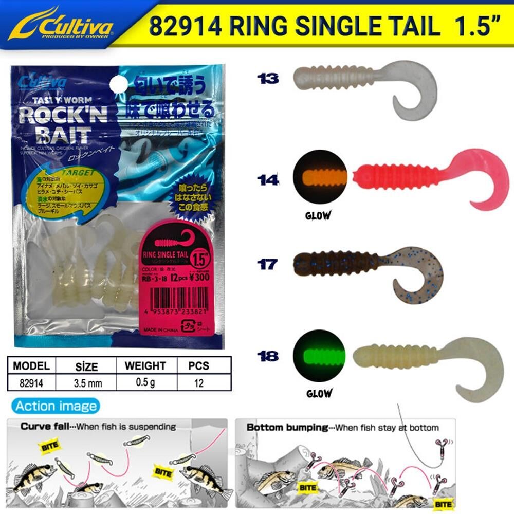 Cultiva 82914 Ring Single Tail Lrf Silikonu 3.5 cm
