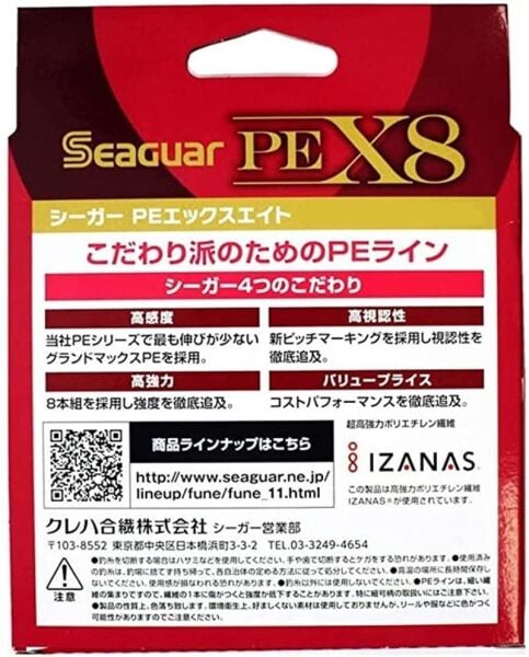 Seaguar PE X8 Grandmax 8 Örgü Spin İp Misina Multi Color 150 mt