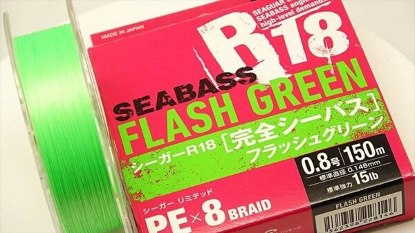 SeaGuar R18 Seabass Flash Green PE 8 Örgü Spin İp Misina 150 mt
