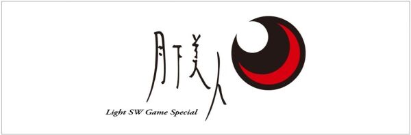 Daiwa Gekkabijin MX Ajing 229cm 2-10gr 2 Parça Lrf Kamışı