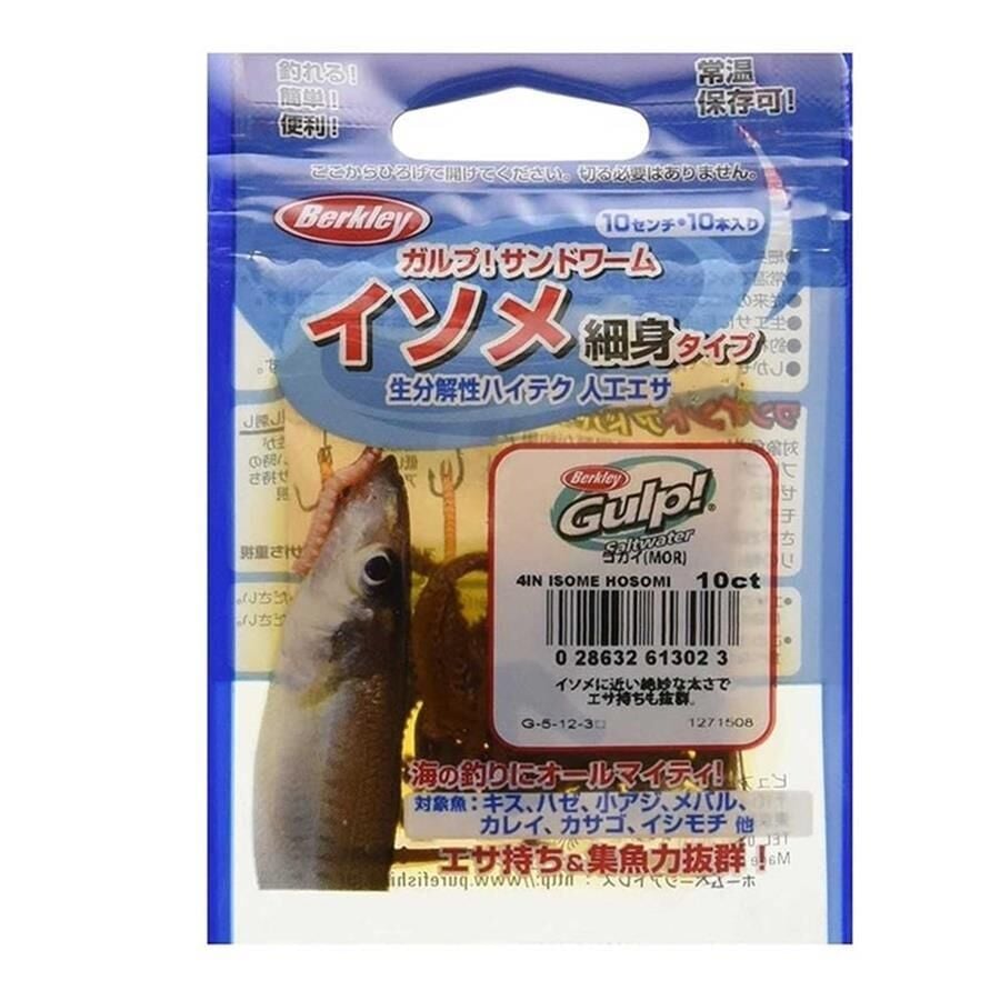 Berkley Gulp SW Sandworm 4IN Isome Hosomi 10cm Silikon Kurt Yem MOR