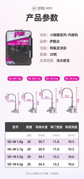 Ecooda Shadow Seeking Jighead SD NO:2 - 2,7 GR