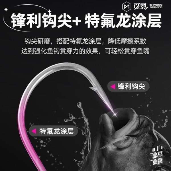 Ecooda Shadow Seeking Jighead SD NO:2 - 2,7 GR