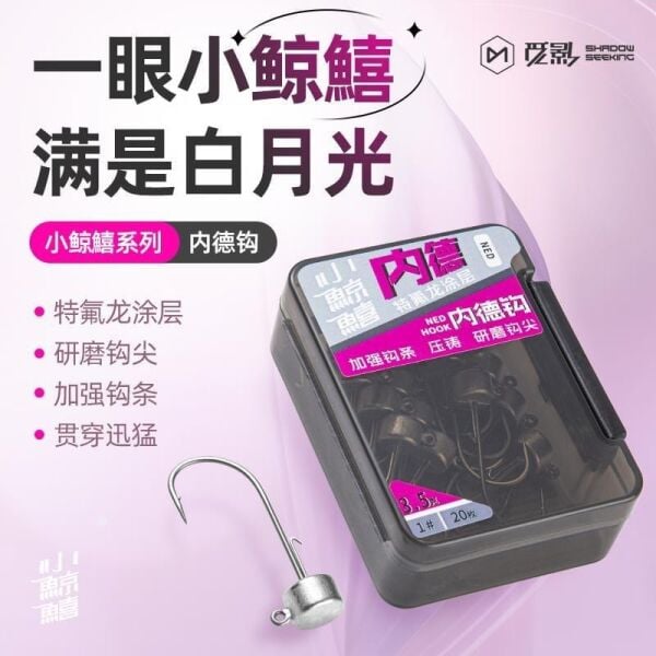 Ecooda Shadow Seeking Jighead SD NO:2 - 2,7 GR