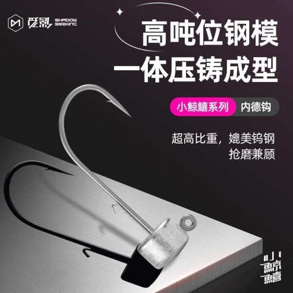 Ecooda Shadow Seeking Jighead SD NO:2 - 2,7 GR