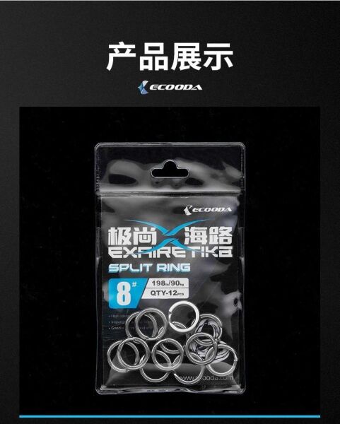 Ecooda Exairetika Split Ring Halka